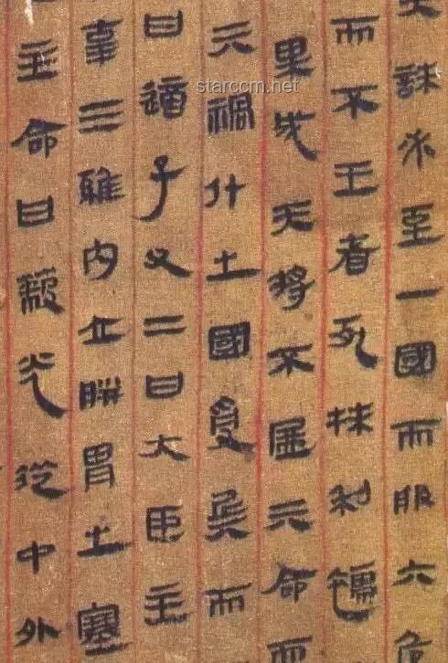 流失美国79年的2卷帛书终于启程回国：文化瑰宝的重归之旅