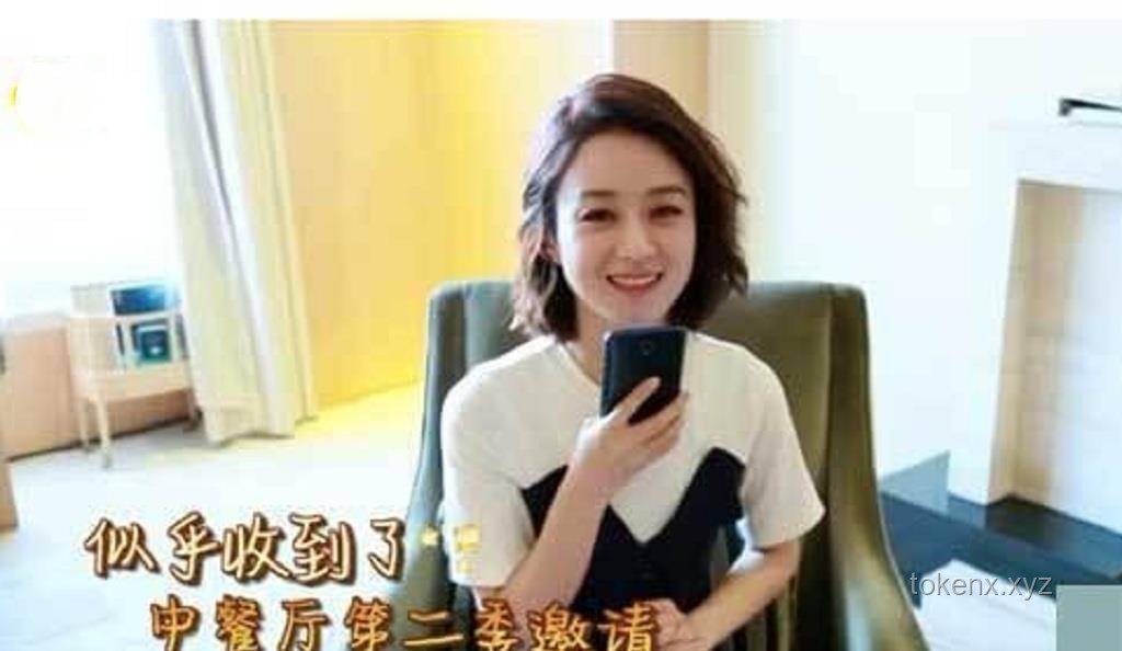 赵丽颖回应恋情后的危机应对指南：保护隐私与形象管理