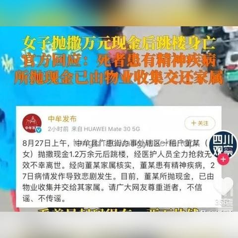 深夜物业预警与精神病院安全管理的对比分析
