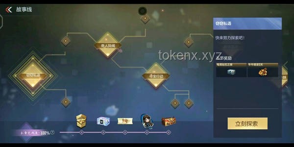 《藏海传》启示录：探秘未知的创新思维之旅✨，跨界，解构，重构，预见未来