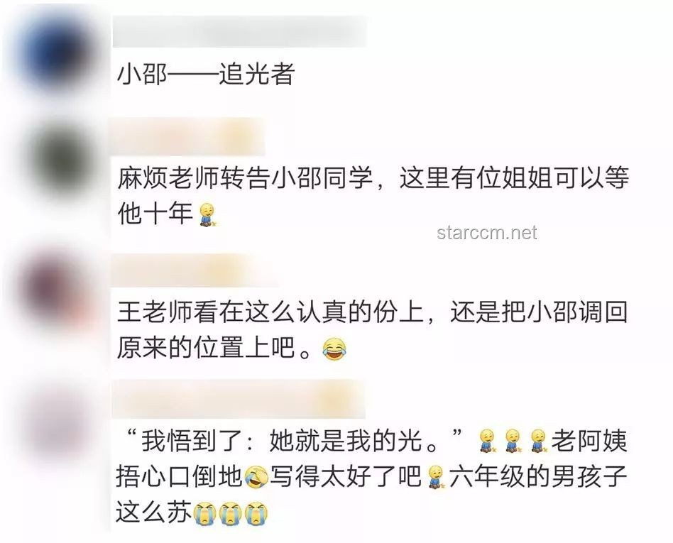 男孩捡到66年前装有情书的漂流瓶：如何妥善处理与保护这一发现
