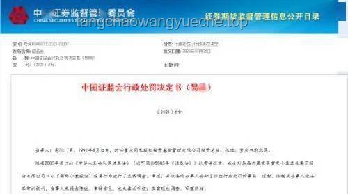 特朗普计划转移哈佛30亿资金至职业学校：一场教育资金的风云变幻