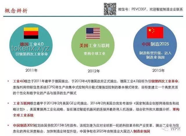“纯困战士”现象分析与解决策略：以互联网企业员工倦怠为例