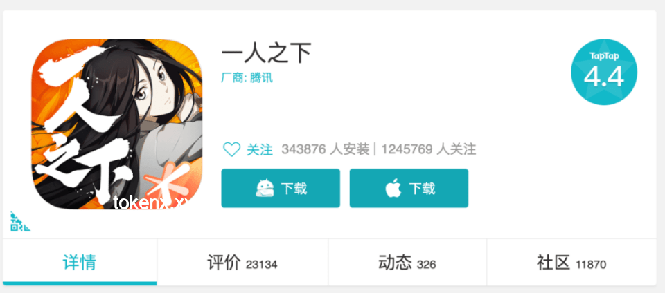 **如何评价《一人之下》第718（761）话情报的多元化视角解析**