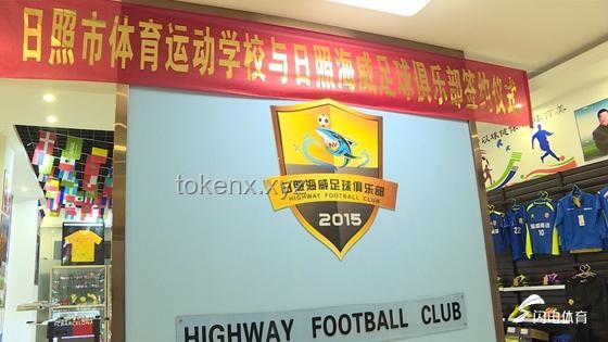 🏆切尔西欧战全满贯：足球俱乐部的创新征途🌟