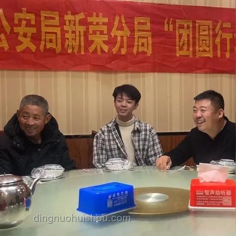 中国寻亲网关闭背后：寻亲行业的变革与挑战