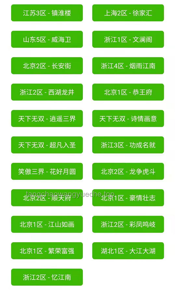 金融衍生品天数计算的“360度旋转”：解锁时间魔法的密钥🔑