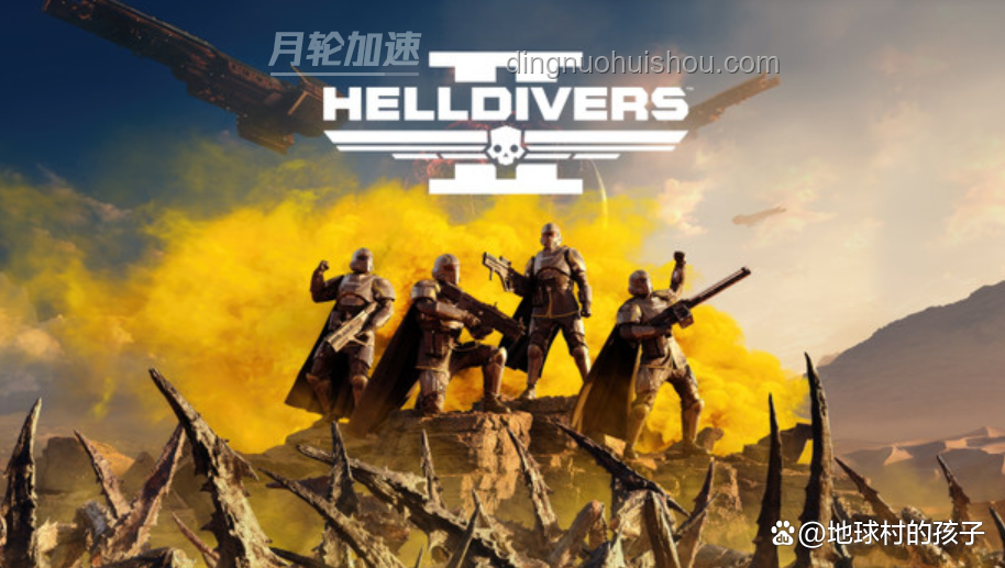 载入史册！一口气看完绝地潜兵上海保卫战！未来电竞趋势，虚拟团结，游戏创新，玩家情感共鸣