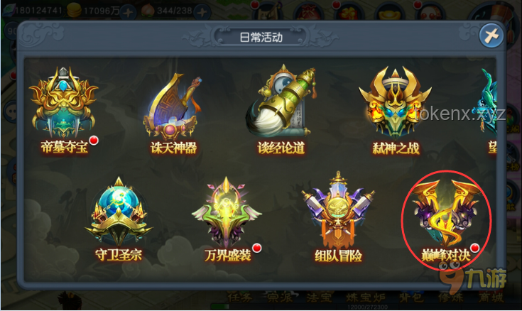 🚀绝对正确背后的意外奇想：解锁创新思维的隐藏副本
