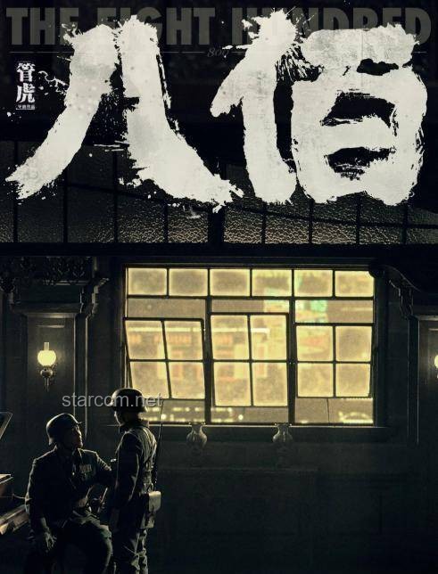 《碟中谍8》领跑端午档，电影市场回暖信号？