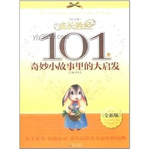 杜埃年少有为的成长启示与方案