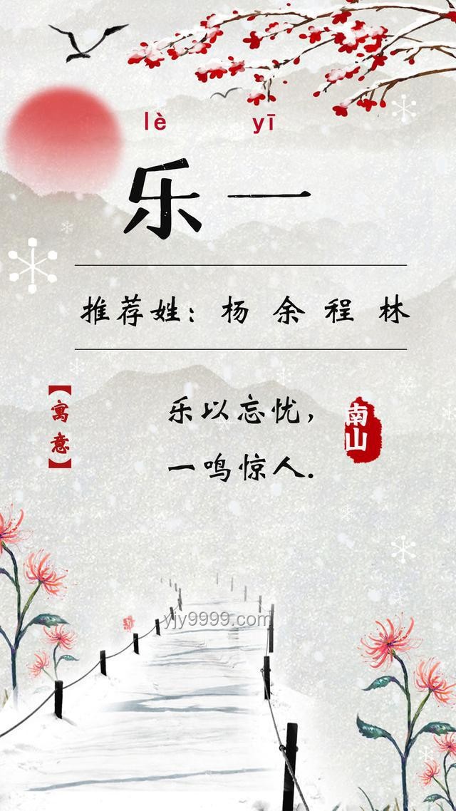 杜埃年少有为的成长启示与方案