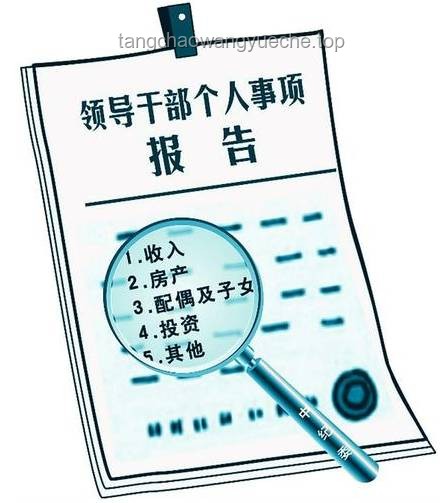 禁酒令变形记：从纪律约束到执行异化