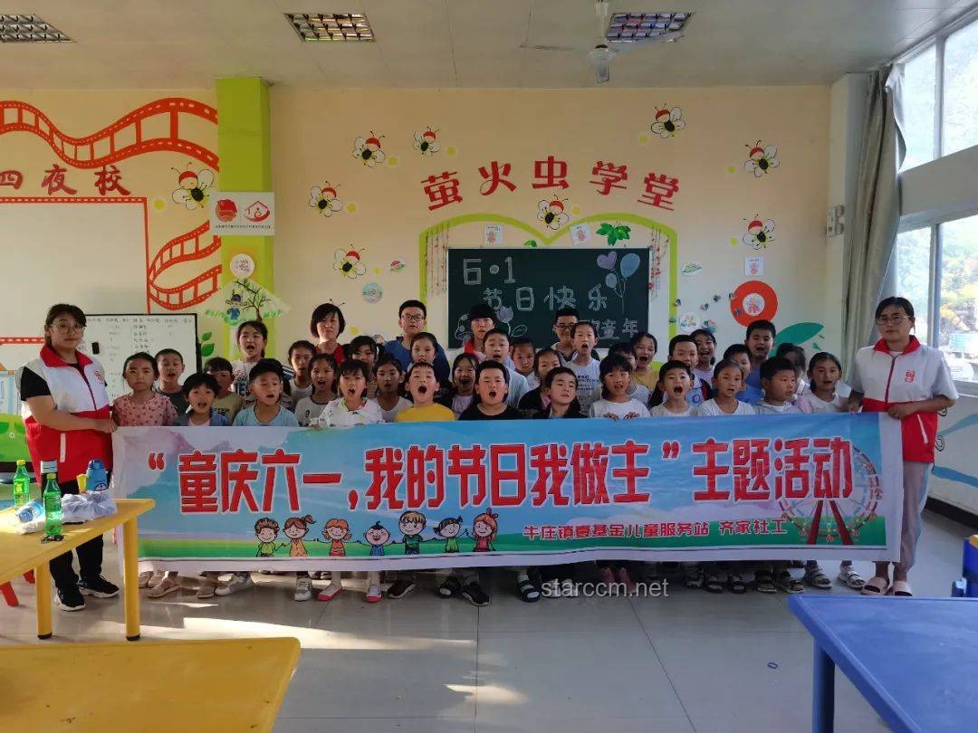 当班里举办儿童节活动！策划、组织与执行全攻略