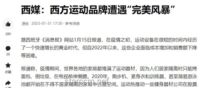 模仿刘浩存扭胯挑战：网络热梗与行业趋势深度剖析