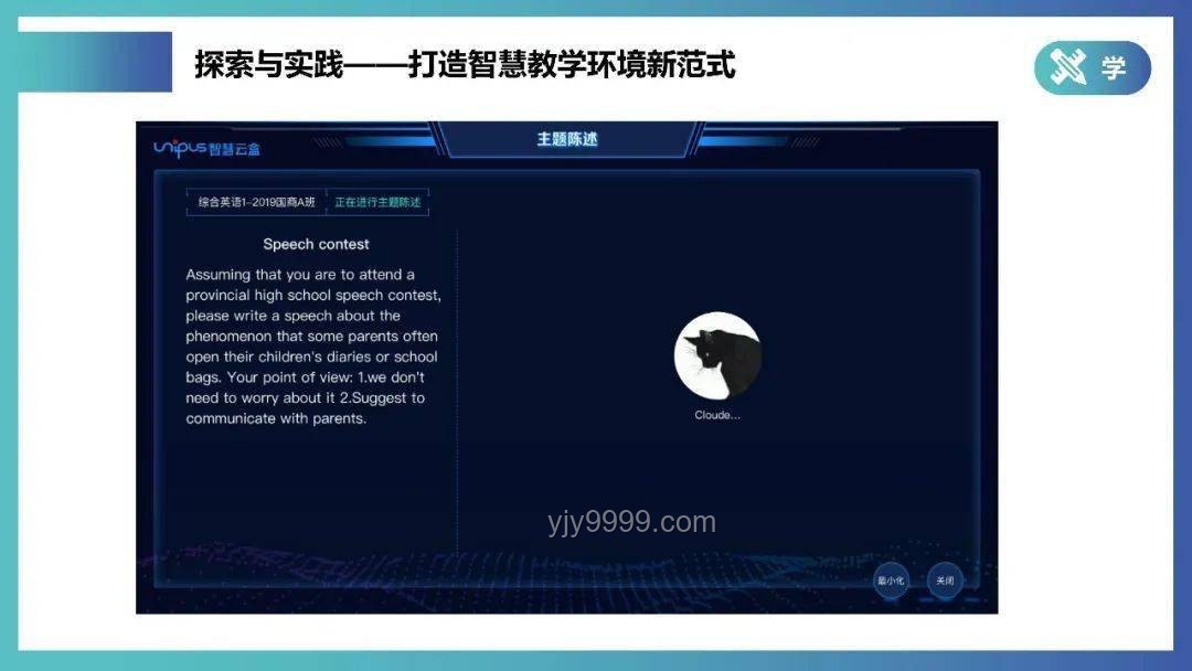 迅雷收购虎扑：体育内容与技术融合的深度探索