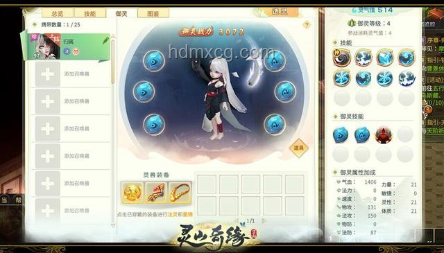 魔芋奇缘：前辈的创新之旅，跨界解锁自然之谜
