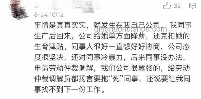 员工请假权益保护：应对HR不当处理指南