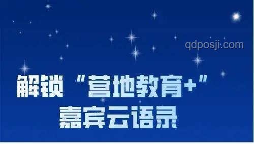 明星送祝福背后的教育营销新趋势
