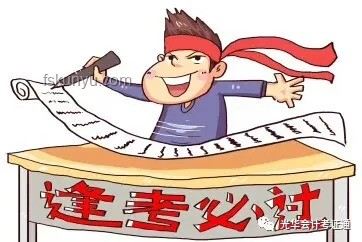 I人与E人考生走出考场的反差：从内向到外向的心路历程
