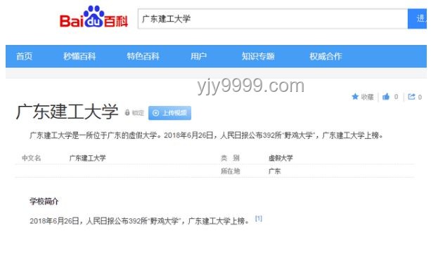 I人和E人考生走出考场的反差解析