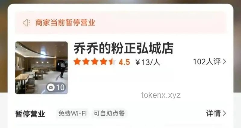 海底捞下沉市场策略，“地头蛇”加盟商引领