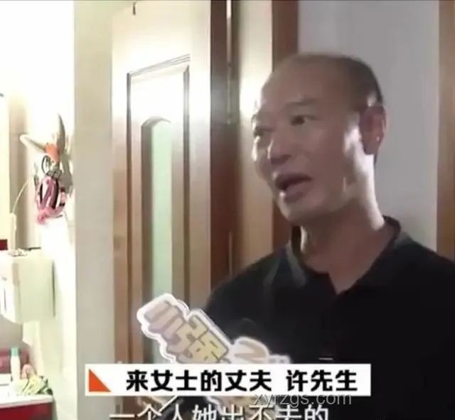 男子刷视频发现失踪妻再婚案分析