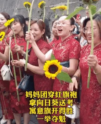 穿红旗袍拿向日葵的送考父亲爆红网络