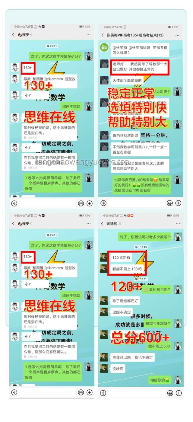 数学吧老哥挑战高考压轴题：深度解析与策略探讨
