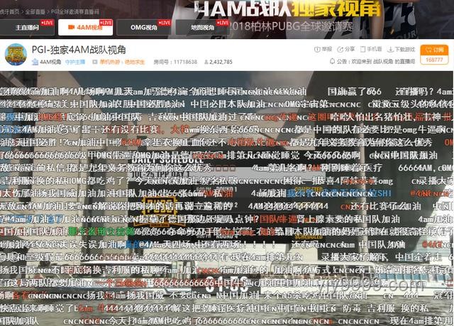 韦神健康状态为何牵动全网心弦，健康关注的重要性