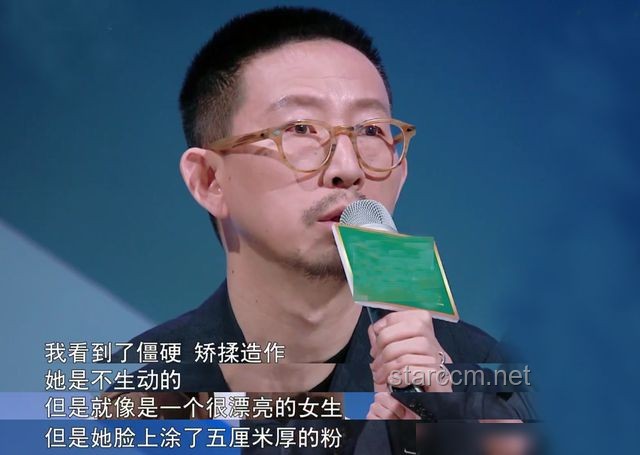 丁太升与单依纯《李白》改编争议分析