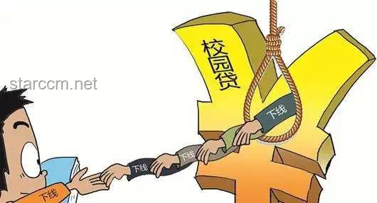 美国4月消费信贷激增：学生贷款成市场焦点