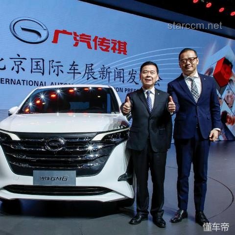 中国汽车文化闪耀全球之路🚗✨