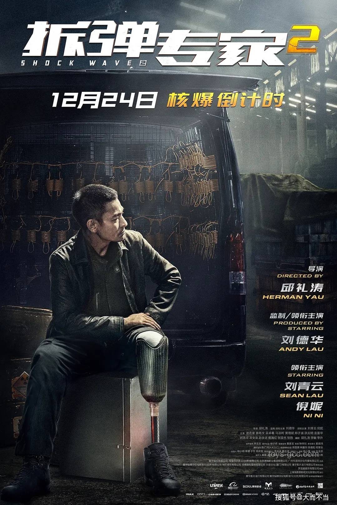 电影创新之路：跟随乌尔善，成为类型片拓荒者的实用指南