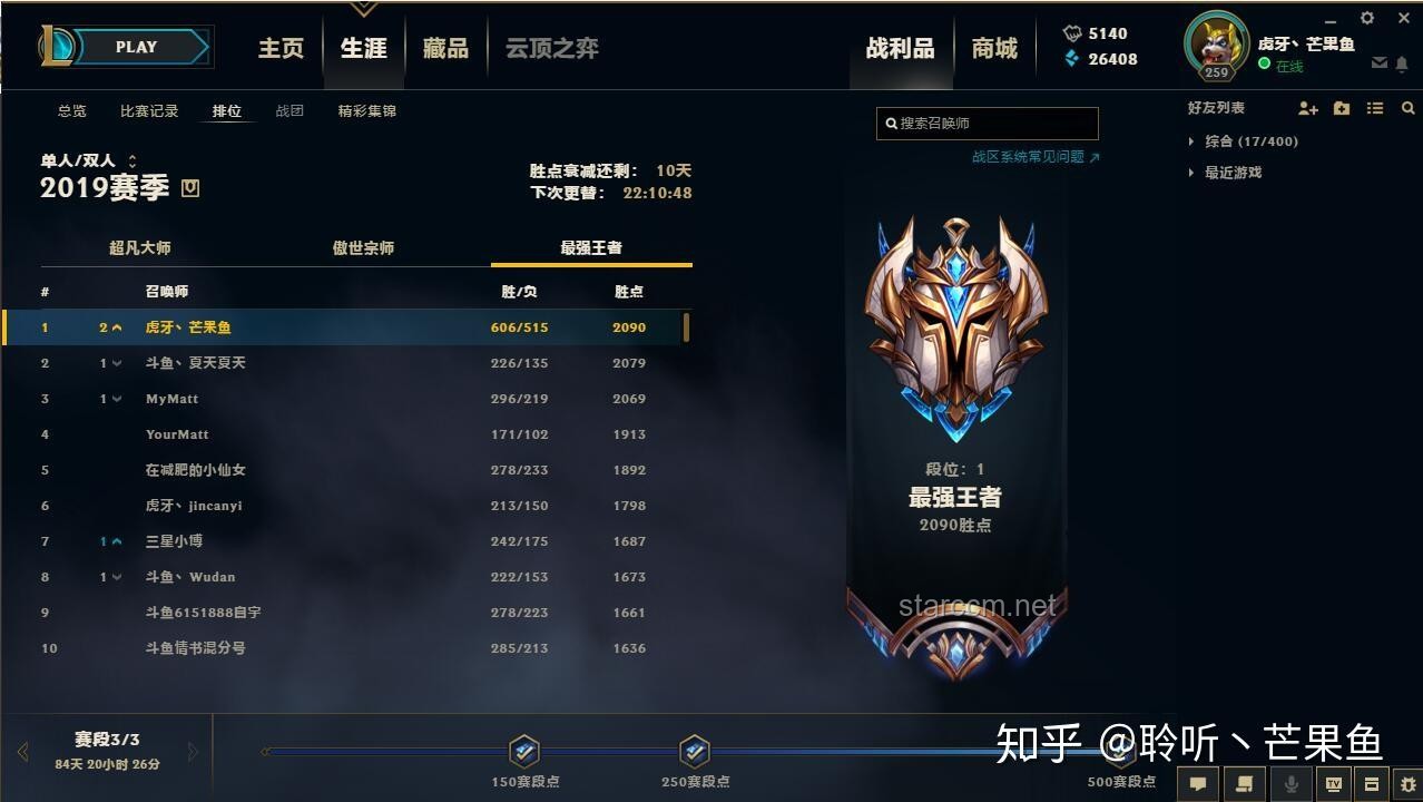 国内主流搜打撤，谁才是最强王者？