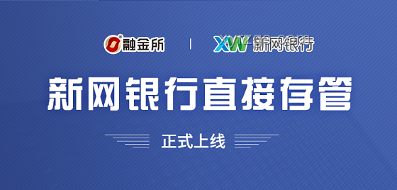 银行合规管理升级：客户经理因面馆宴请遭重罚的警示