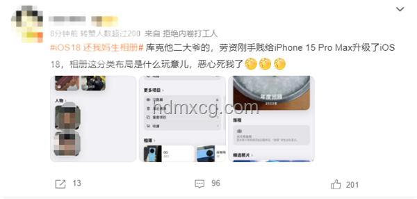 网友吐槽iOS26设计，坚守iOS17的抉择与系统回退策略