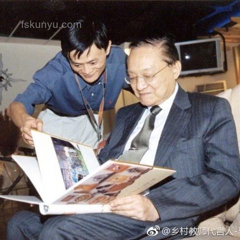 阿里离职员工长文事件解决方案：马云回应后的行动指南