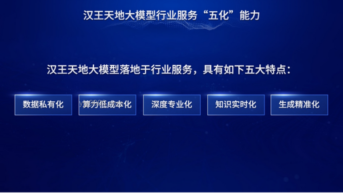 车企60天账期新约，点亮供应商创新曙光？ 创新策略, 跨界共赢, 数字金融, 供应链优化, 未来生态