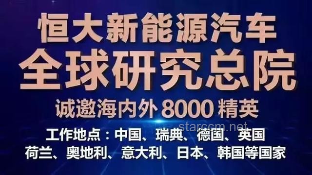 车企60天账期承诺：供应商困境的曙光？