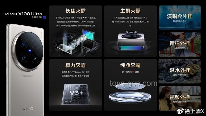 华为Pura 80系列：重塑移动影像边界的创新探索