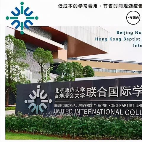 教育部拟设大湾区大学等10所本科高校，报考攻略与特色解析🔍