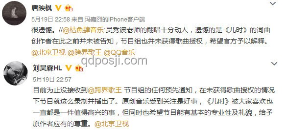 岳云鹏演唱会票价争议及跨界前景分析