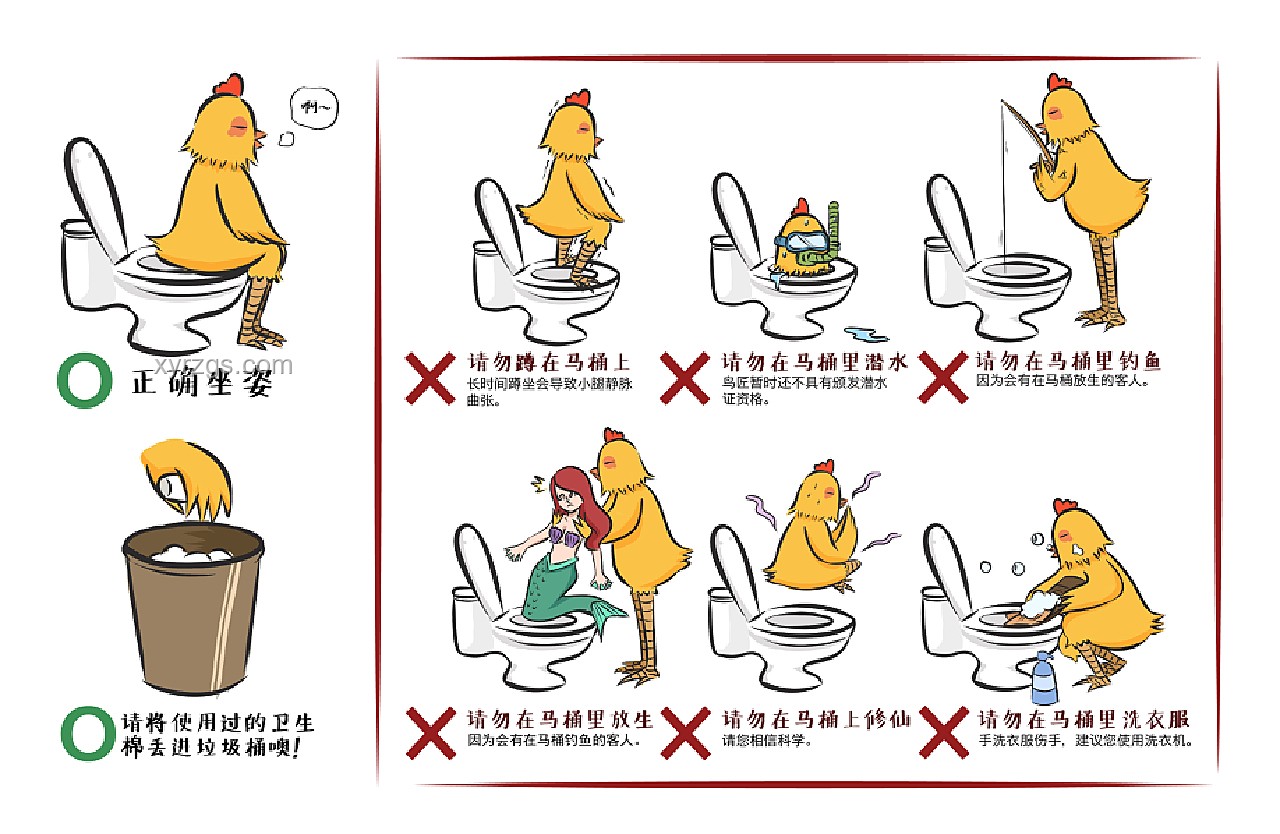 坐马桶上厕所的正确姿势大揭秘🚽✨