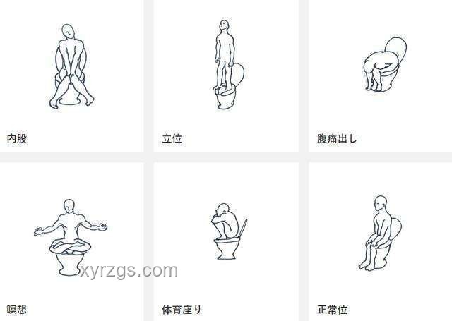 坐马桶上厕所的正确姿势大揭秘🚽✨