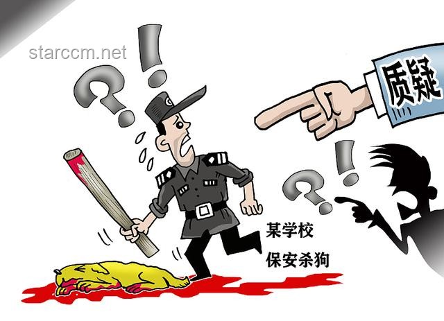 商贸市场保安非法拘禁未成年人事件解析