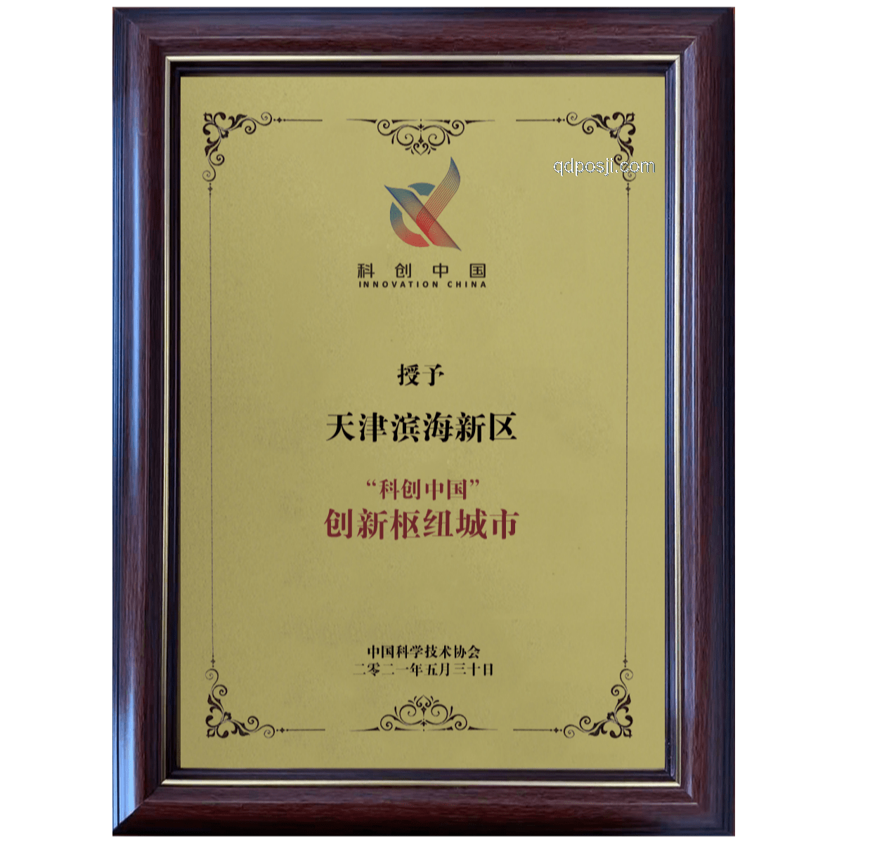 国家局反腐新篇：费东斌案启示的创新监管之道