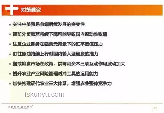 耿爽视角：未来美国外交资格挑战与趋势预测
