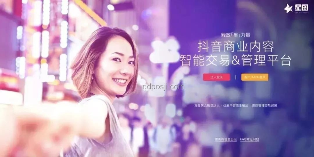 如何解决“白鹿曾舜晞抖音共创”内容合作问题