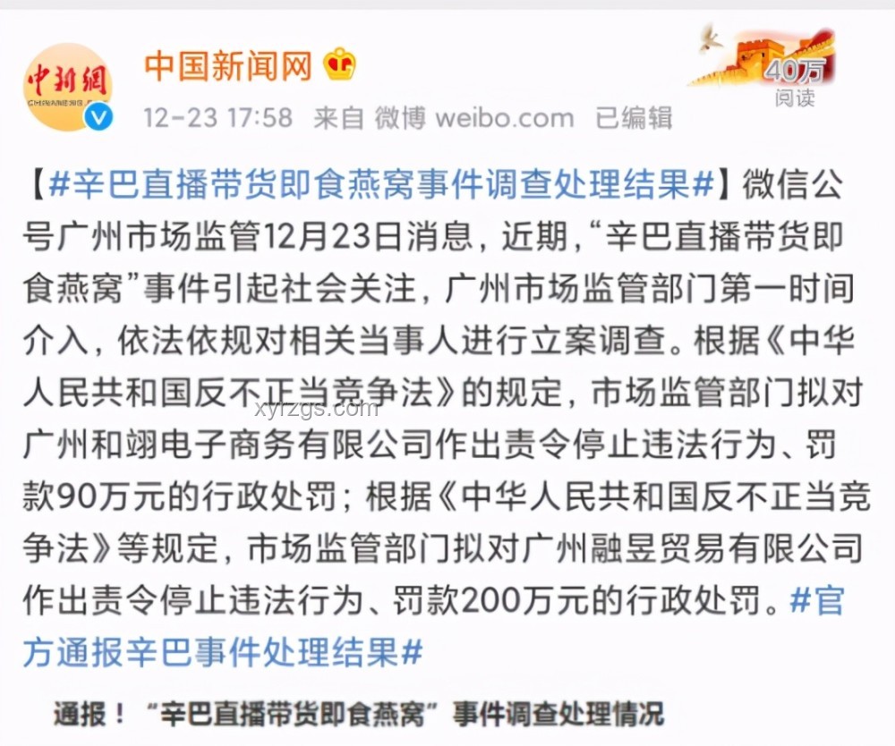 官方通报下的医疗行业反思：罗帅宇坠亡事件深度剖析